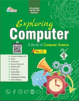 World Class Publication India Computer - 4