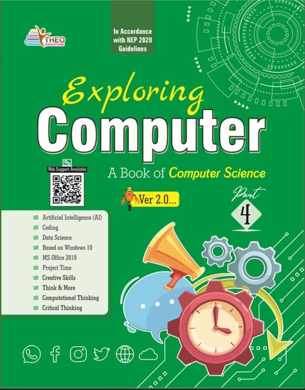 World Class Publication India Computer - 4
