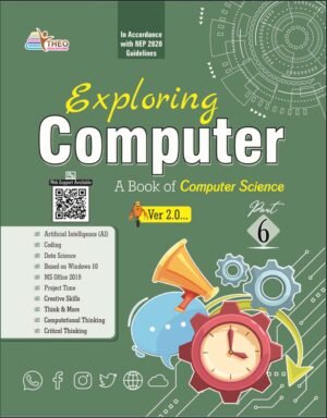 World Class Publication India Computer - 6