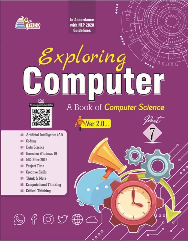 World Class Publication India Computer - 7