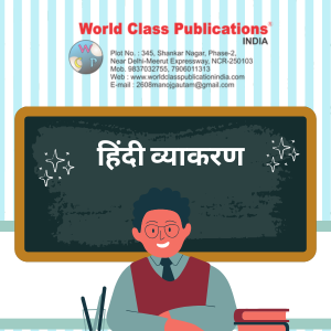 Hindi Grammar